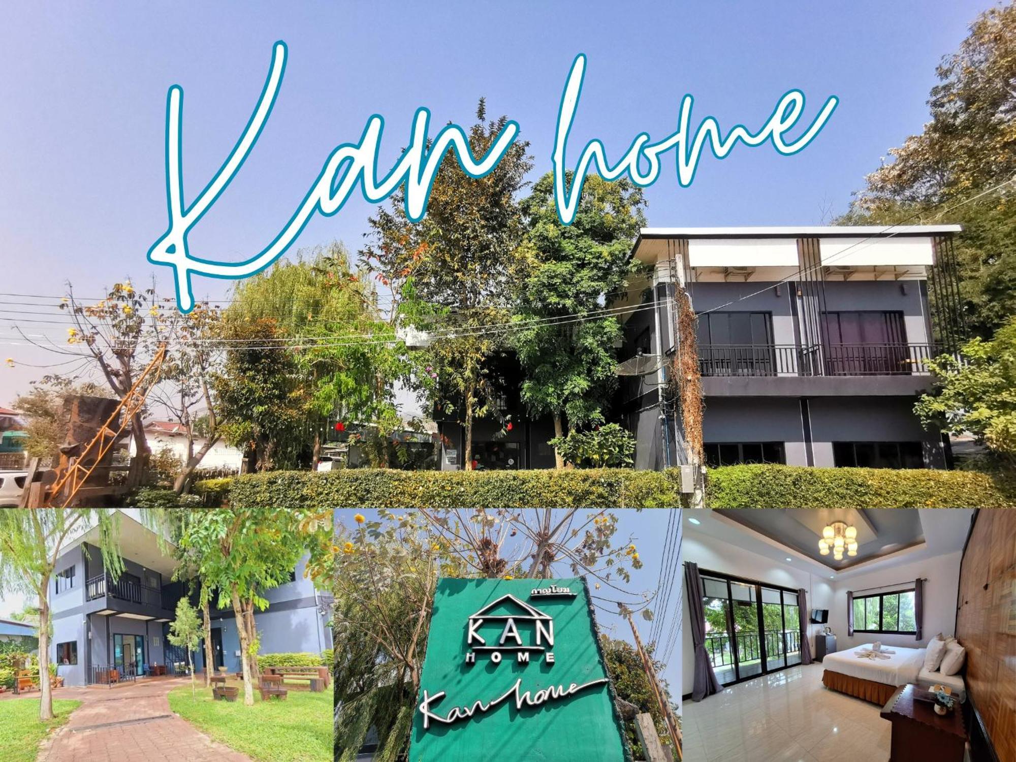 קנצ'נבורי Kan Home Hotel מראה חיצוני תמונה