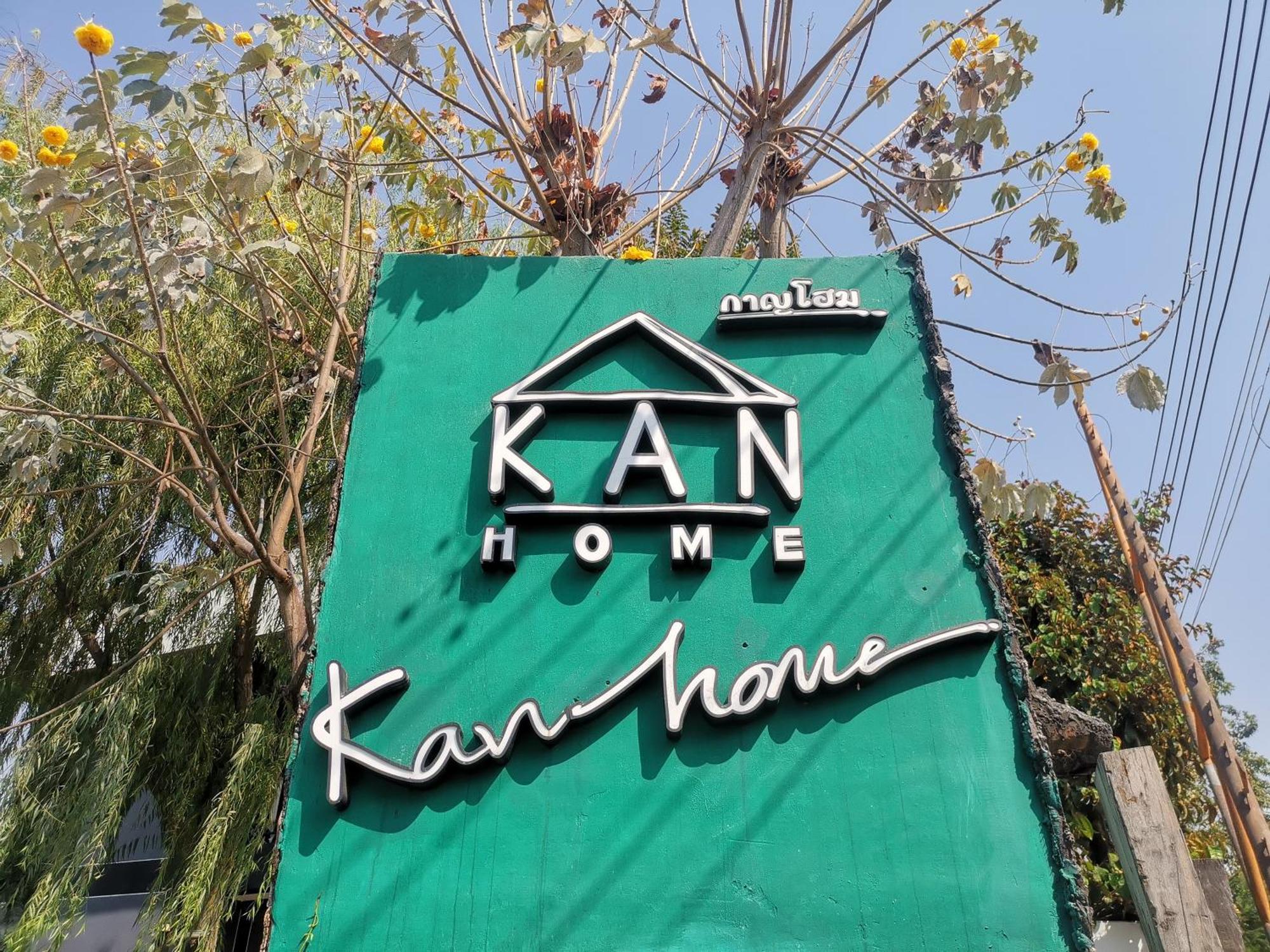 קנצ'נבורי Kan Home Hotel מראה חיצוני תמונה