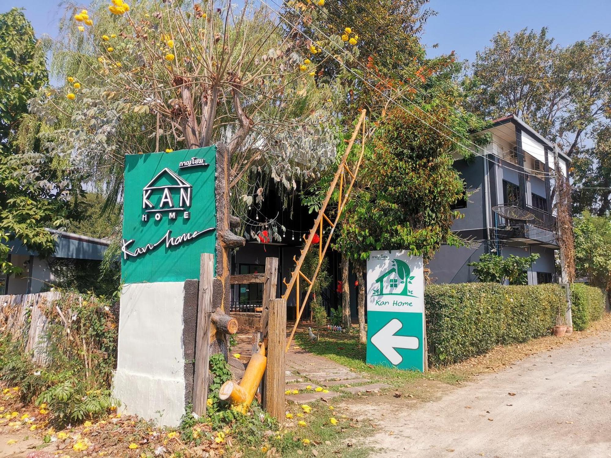קנצ'נבורי Kan Home Hotel מראה חיצוני תמונה